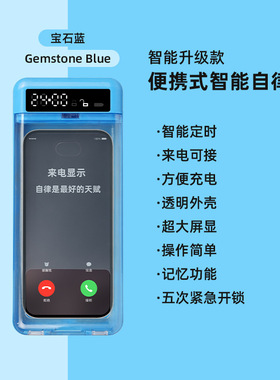 空盒子手机自律器透明锁时间管理戒手机网瘾手机箱子自律亚马逊