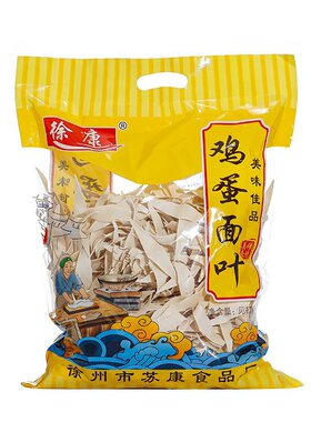 分装瓶收纳罐1.5斤面叶面片鸡蛋面手工面干面面条刀削面挂面