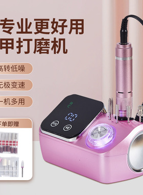 空盒子美打磨机记忆功能大扭力高转速45000RPM专业卸美指抛光机器