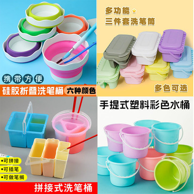 Folding mini silicone water bucket, watercolor powder, watercolor paint, painting, washing and rinsing pen holder, mult