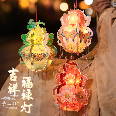New Year's Yuanxiao (Filled round balls made of glutinous rice-flour for Lantern Festival) Lantern, gourd lantern, pvc