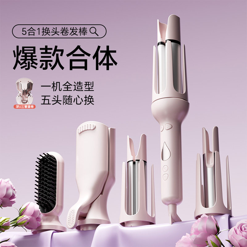 空盒子戴觅全自动卷发棒神器mm大卷蛋蛋卷头发直发梳持久定型多五