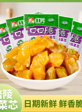 分装瓶收纳罐正宗涪陵榨菜芯口口脆涪陵榨菜丝下饭菜咸菜酱菜50克