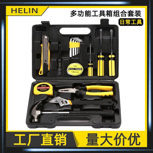 空盒子工具箱全套家用手动组合电工专用多功能专用五金维修工具套