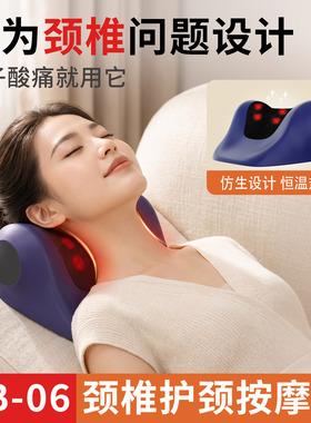 空盒子跨境颈椎按摩枕颈部牵引按摩仪富贵包矫正外贸出口按摩枕头