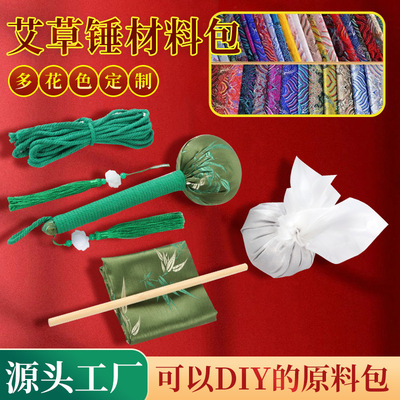DIY Ai Cao Hammer Material Pack Health Hand held Meridian Beating Moxibustion Massage Available Colors