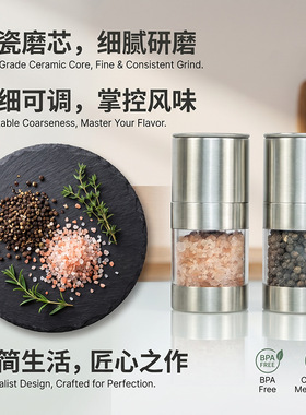 空盒子直供胡椒磨不锈钢胡椒研磨器手动研磨调料瓶烧烤调味罐