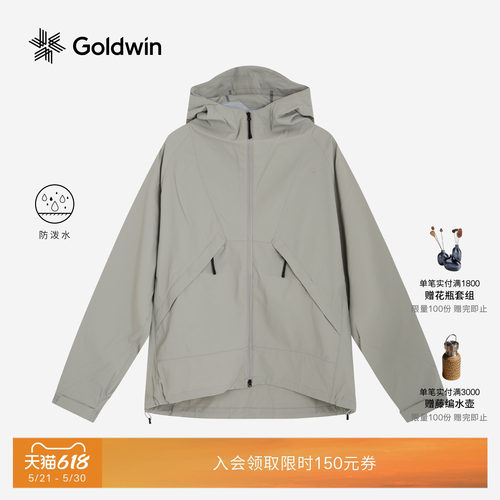 Goldwin防泼水夹克CORDURA