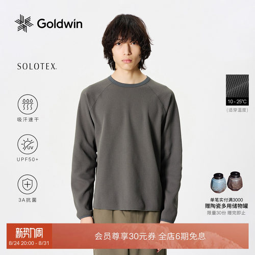 Goldwin华夫格户外长袖T恤