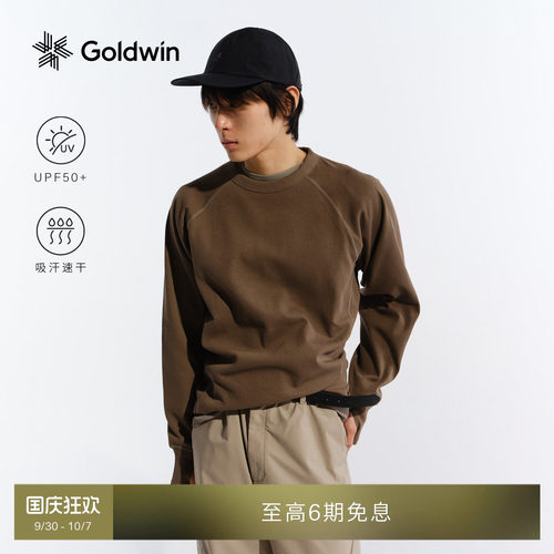 【秋冬新品】Goldwin华夫格吸湿速干防晒长袖T恤户外宽松男女同款