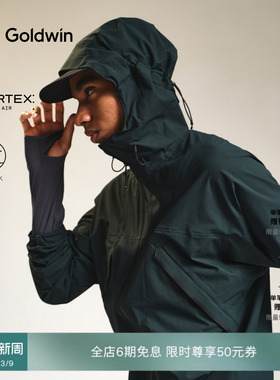 Goldwin秋PERTEX SHIELD AIR轻量外套防小雨徒步登山夹克男女同款