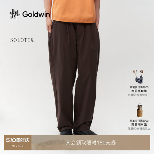 Goldwin户外休闲弹力轻薄长裤