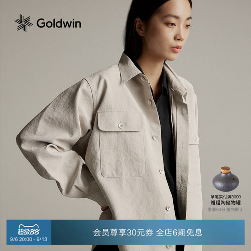 Goldwin凉感衬衫速干排汗防晒