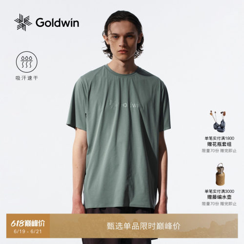 Goldwin吸湿速干短袖T恤户外运动
