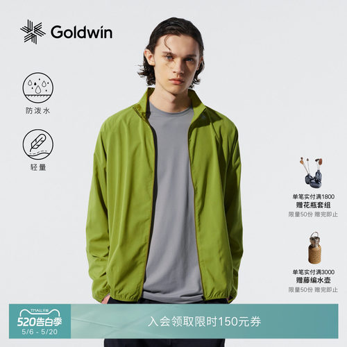 Goldwin防泼水轻量夹克越野跑