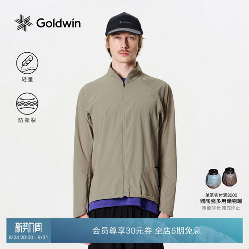 Goldwin轻薄外套抗撕裂弹力软壳