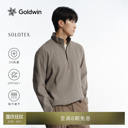 Goldwin户外轻量华夫格速干长袖