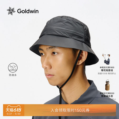 Goldwin防泼水渔夫帽轻量可打包