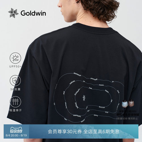 Goldwin防晒抗菌短袖T恤户外图案