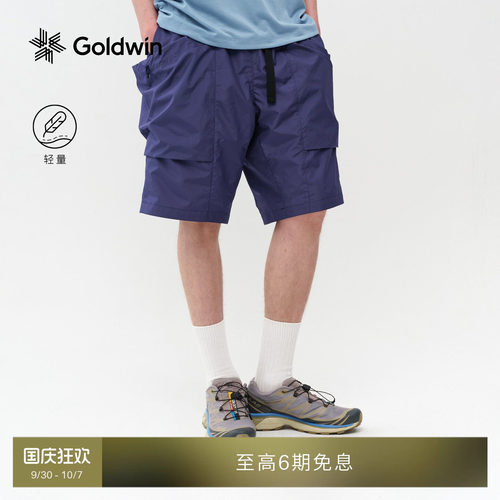 Goldwin大口袋短裤RIP-STOP