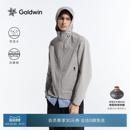 【秋冬新品】Goldwin跑步防泼水软壳夹克户外抗撕裂压胶外套男女
