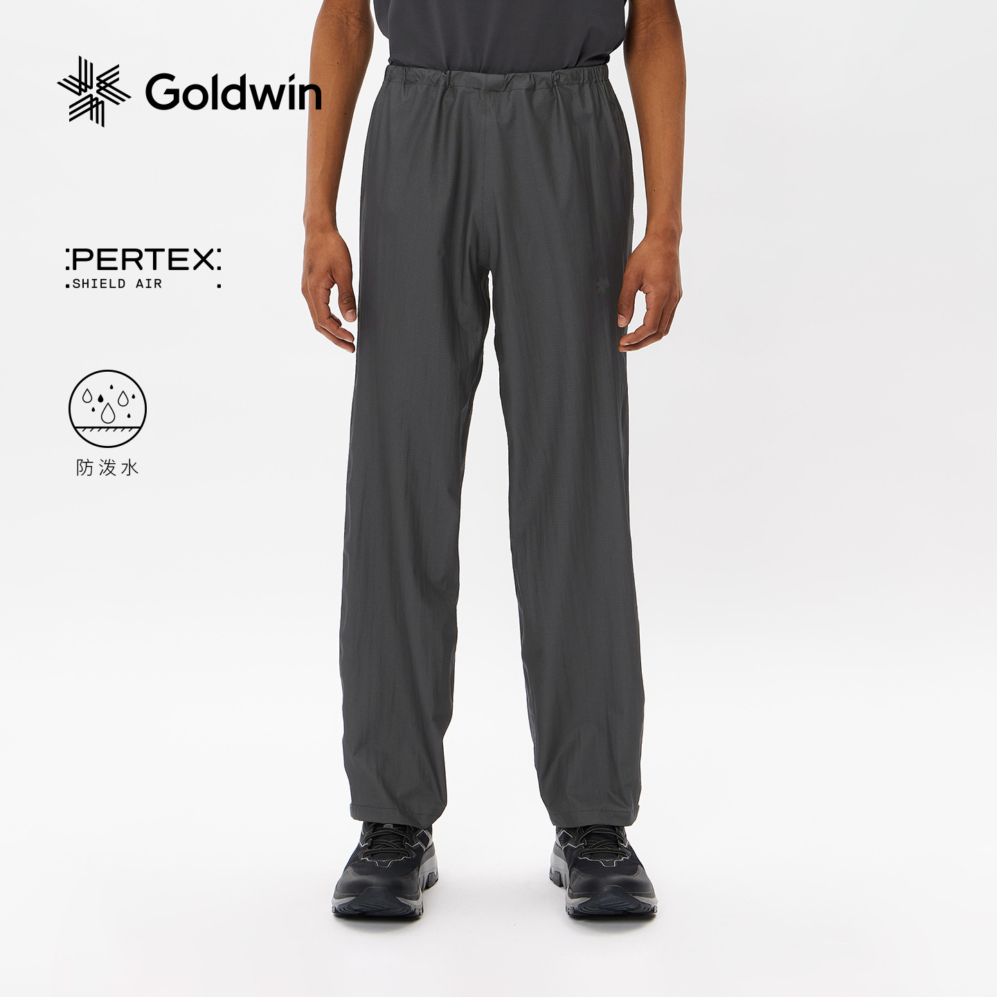 Goldwin越野跑【Dylan Bowman合作款】PERTEX防小雨轻量直筒长裤