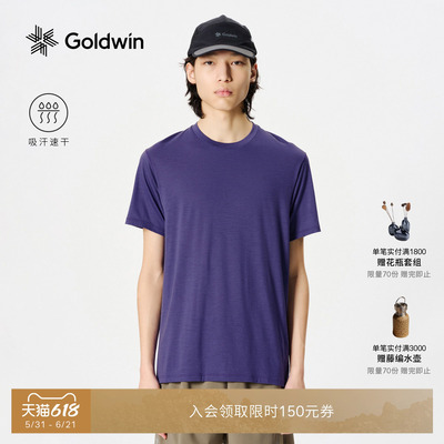 GM66100羊毛网眼速干跑步短袖T恤