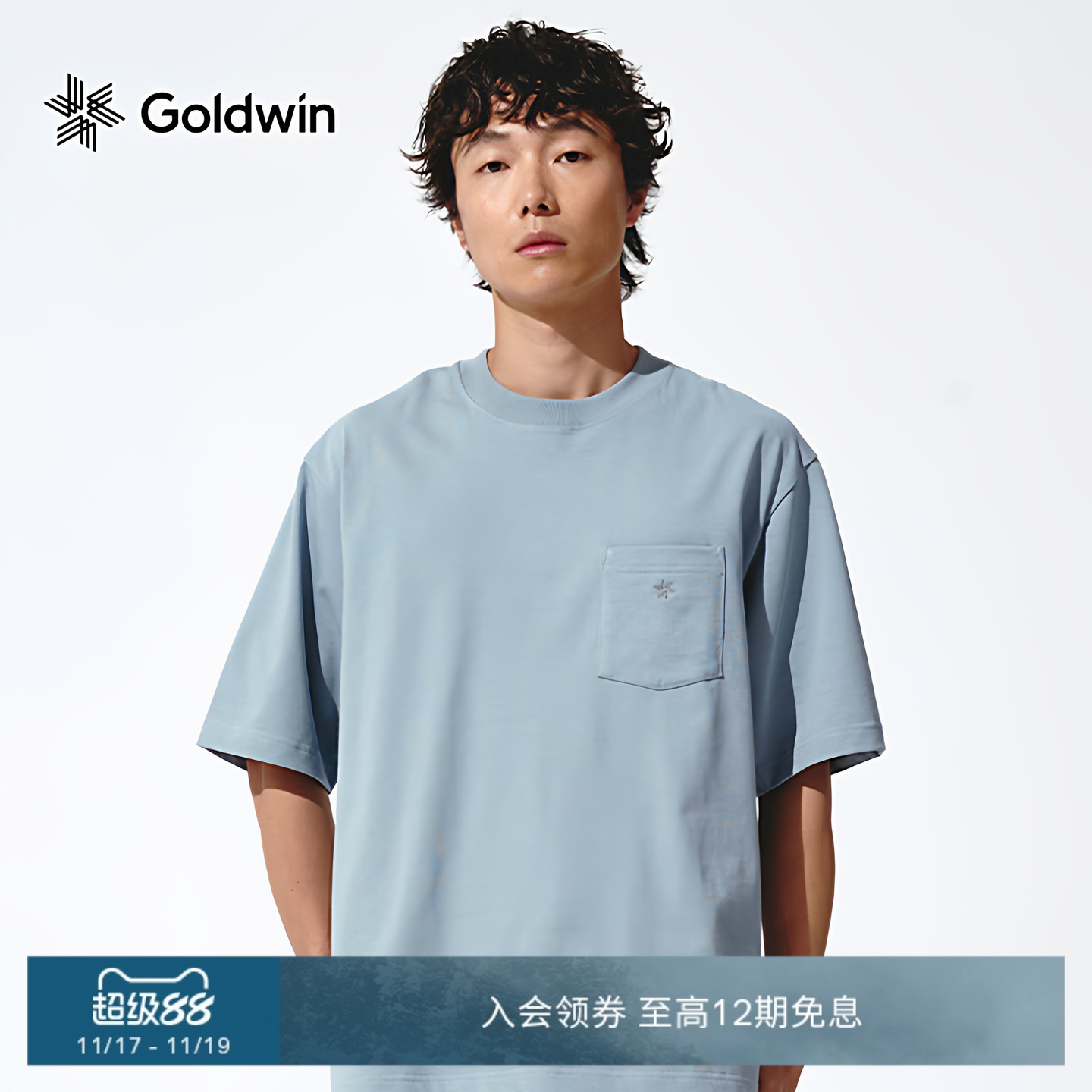 Goldwin夏纯棉短袖T恤Oversize5分袖隐藏口袋柔软男女同款