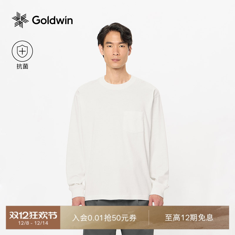 Goldwin秋户外抗菌吸湿速干长袖T恤休闲基础休闲宽松男女同款内搭