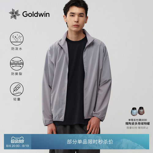 Goldwin防泼水轻量夹克越野跑