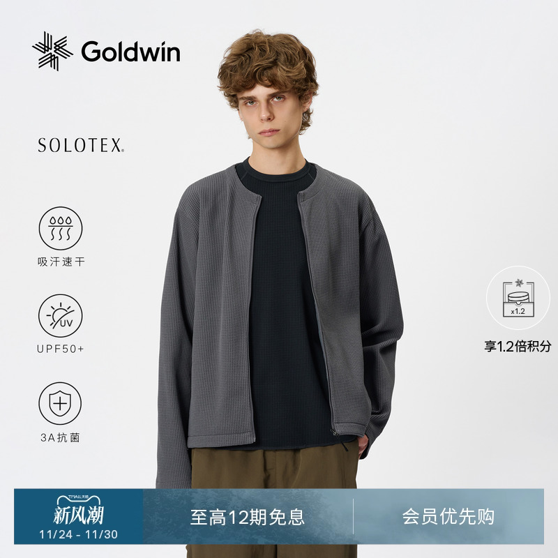 Goldwin抗菌速干SOLOTEX针织开衫