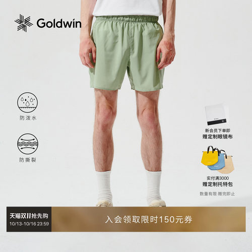 Goldwin防泼水透气运动跑步短裤