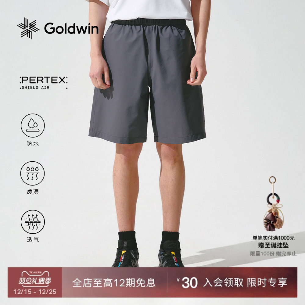Goldwin夏PERTEX轻量短裤宽松防水透气及膝户外休闲裤男女同款