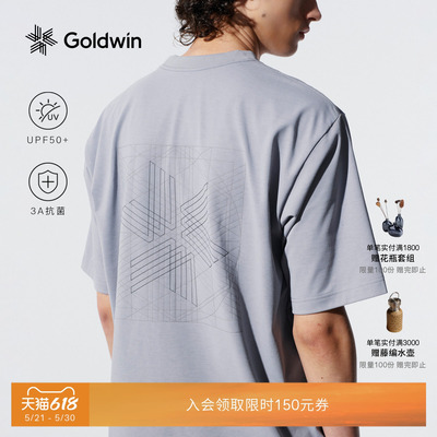 Goldwin防晒抗菌图案短袖T恤