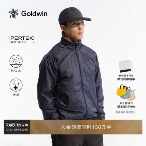 GoldwinPERTEX棉服保暖