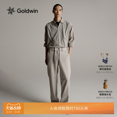 Goldwin凉感速干排汗防晒长裤
