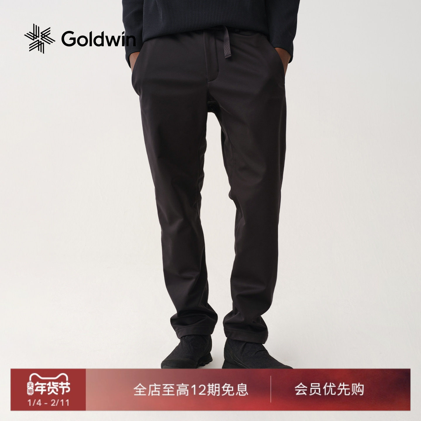 【秋冬新品】Goldwin抓绒裤复合梭织徒步跑步保暖软壳长裤男女款,户外/登山/野营/旅行用品,抓绒裤,淘宝优惠券,粉丝福利购,淘宝优惠卷