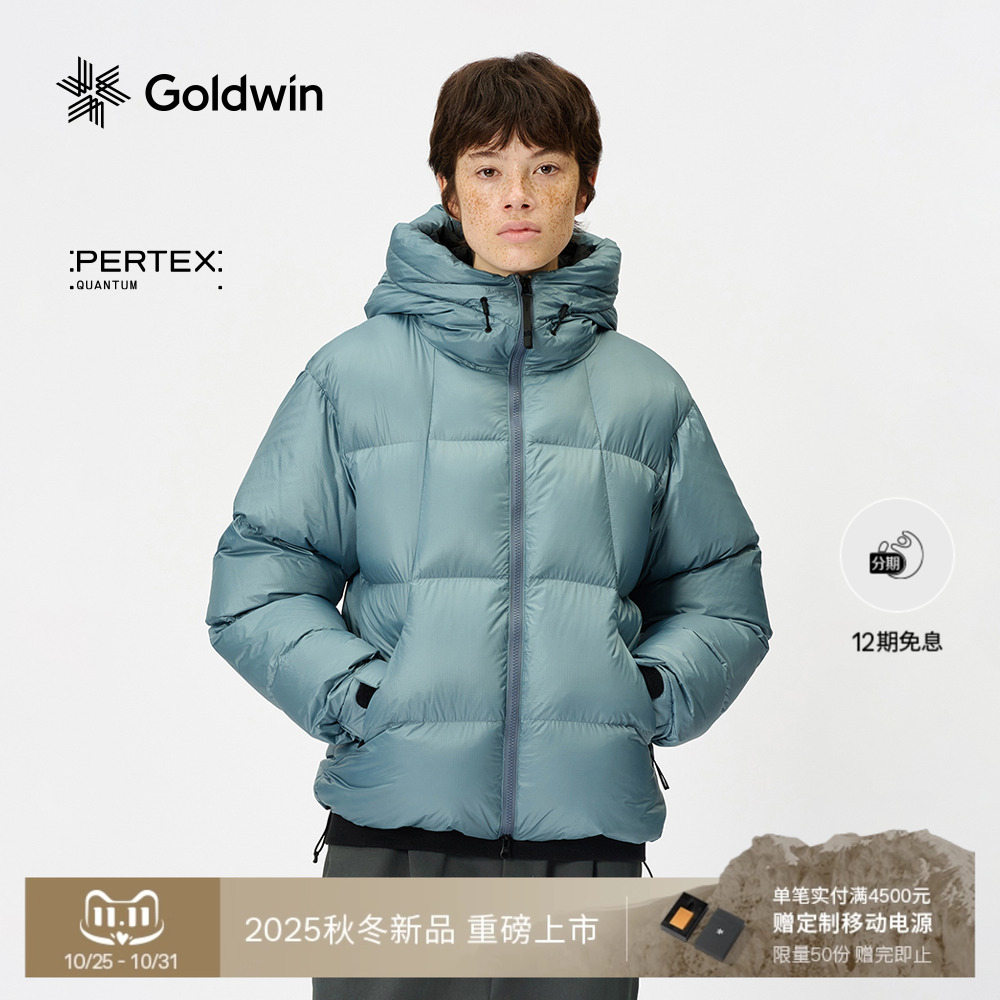 GoldwinPERTEX保暖蓬松羽绒服