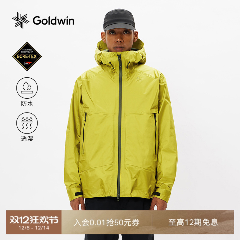 Goldwin秋冬GORE-TEX 3L硬壳夹克户外登山防水透湿外套男女同款