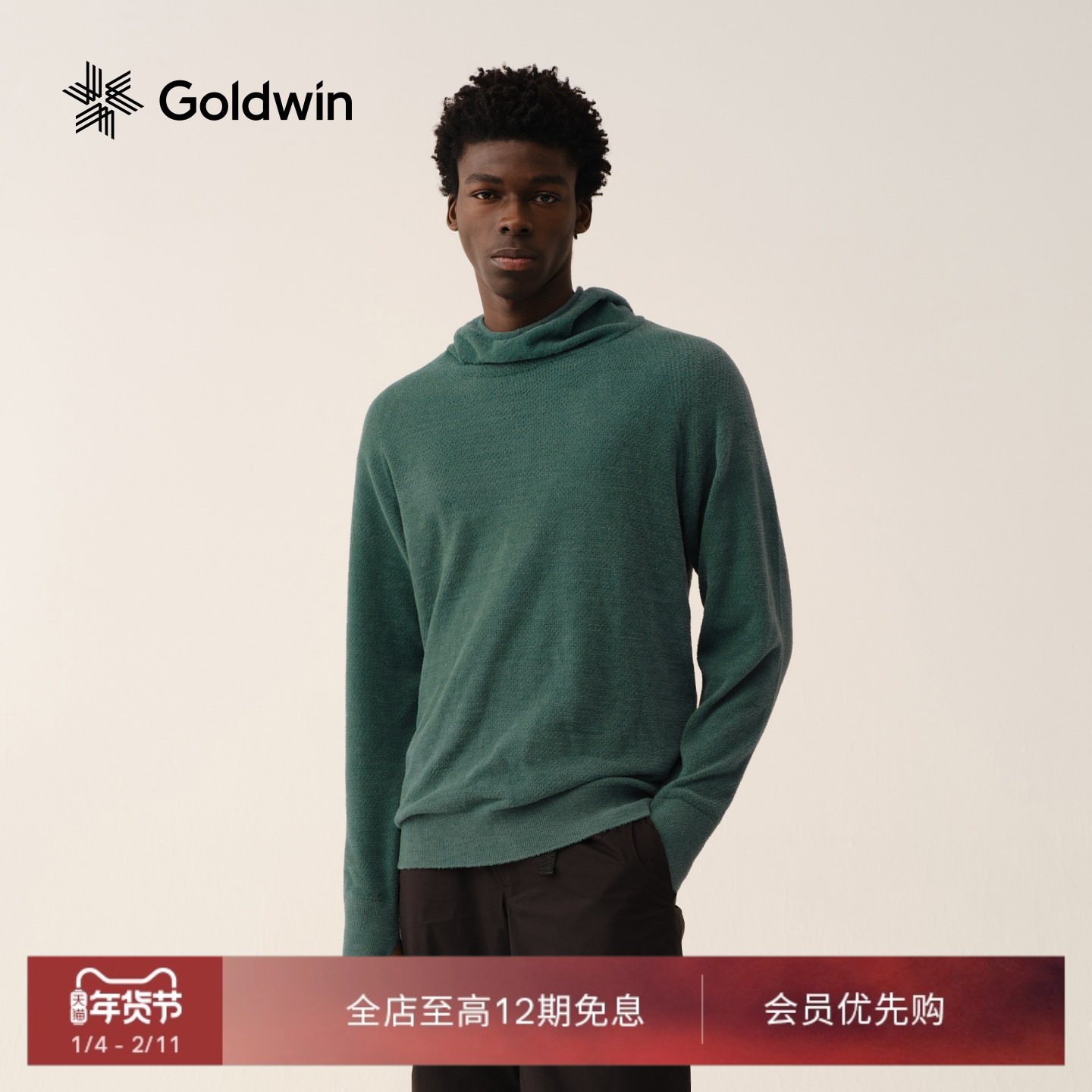 Goldwin 户外透气保暖抓绒衣连帽长袖毛衣男女同款,户外/登山/野营/旅行用品,抓绒衣,淘宝优惠券,粉丝福利购,淘宝优惠卷