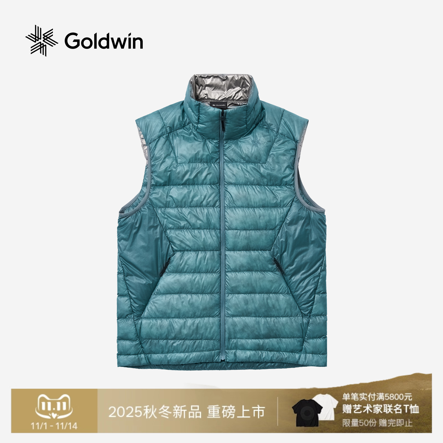 Goldwin户外羽绒马甲外套