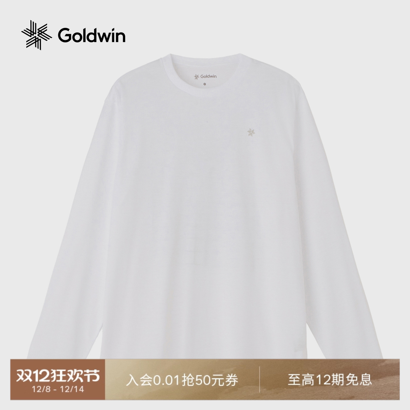 Goldwin秋冬印花T恤ECOPET长袖户外运动吸汗速干男女同款