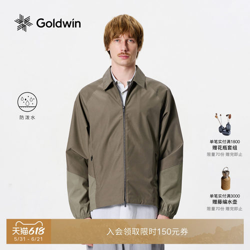 Goldwin混羊毛防泼水软壳夹克