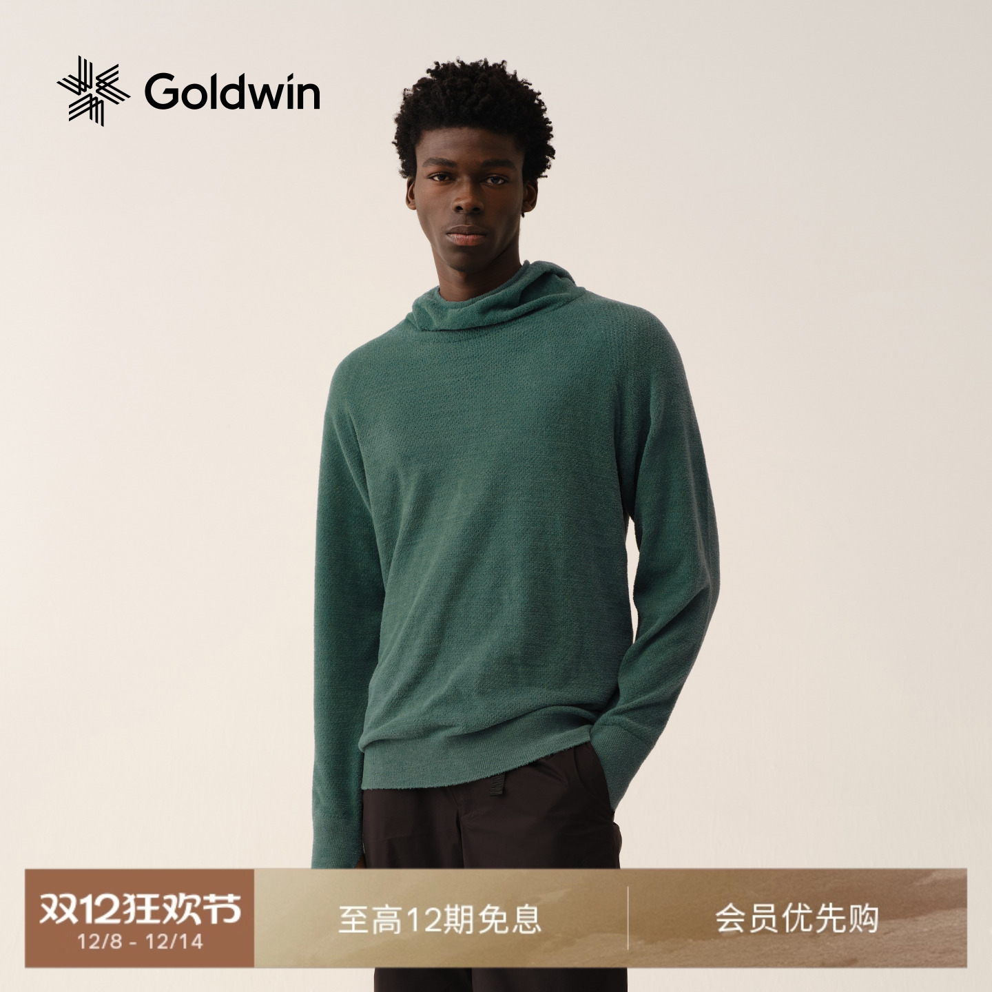 Goldwin抓绒衣透气保暖连帽毛衣