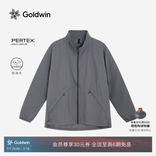 Goldwin防泼水轻量夹克Pertex
