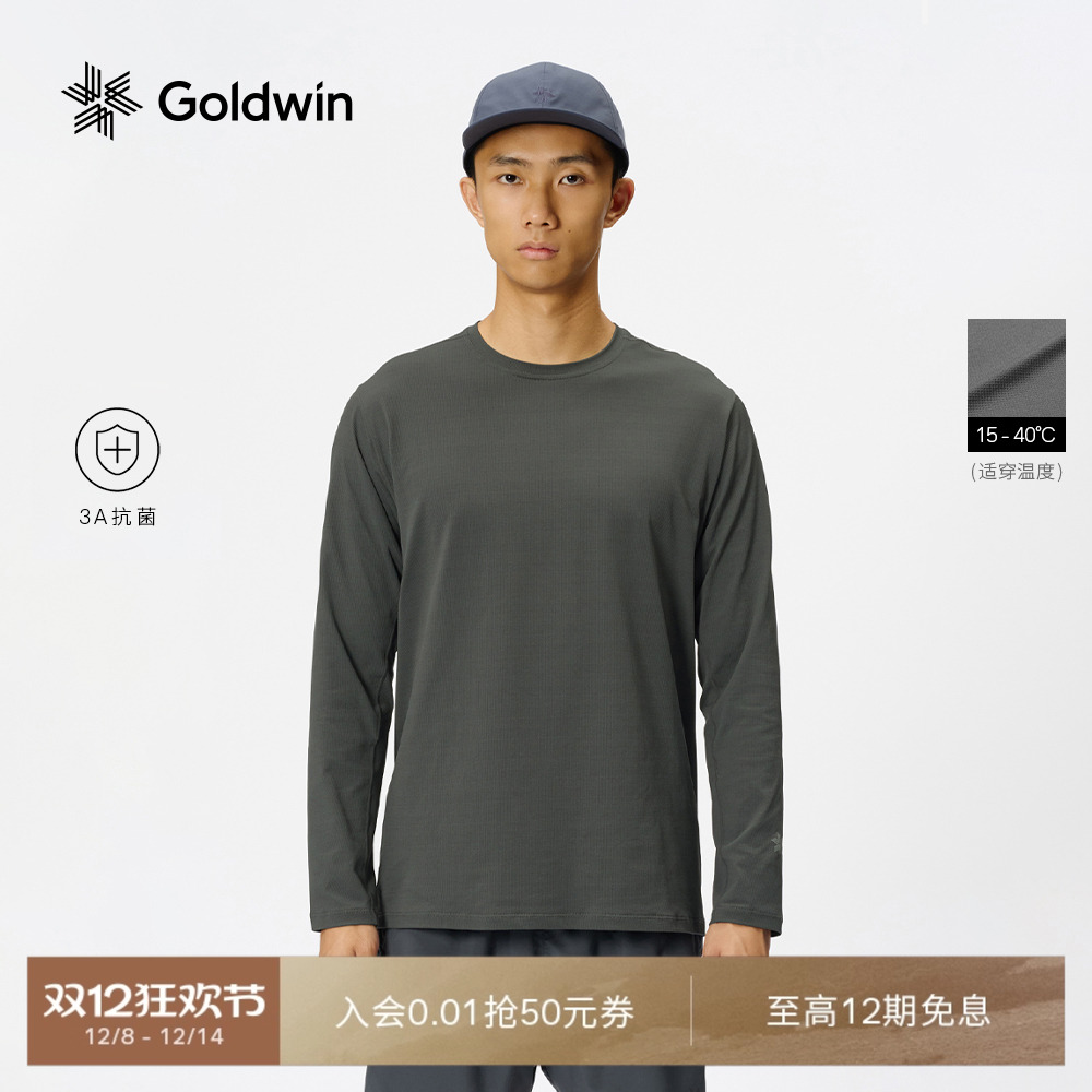 Goldwin华夫格抗菌速干防晒长袖T