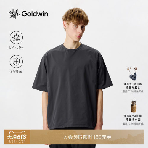 Goldwin防晒抗菌短袖T恤户外运动