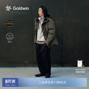 保暖外套男女同款 TEX防水羽绒服中长款 GORE Goldwin