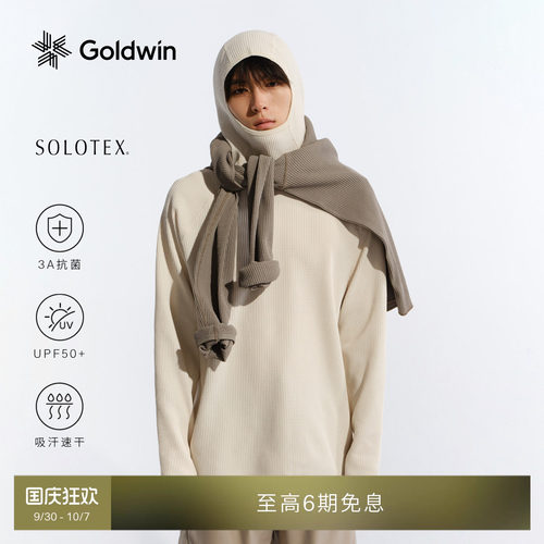 GoldwinSOLOTEX华夫格连帽套头衫