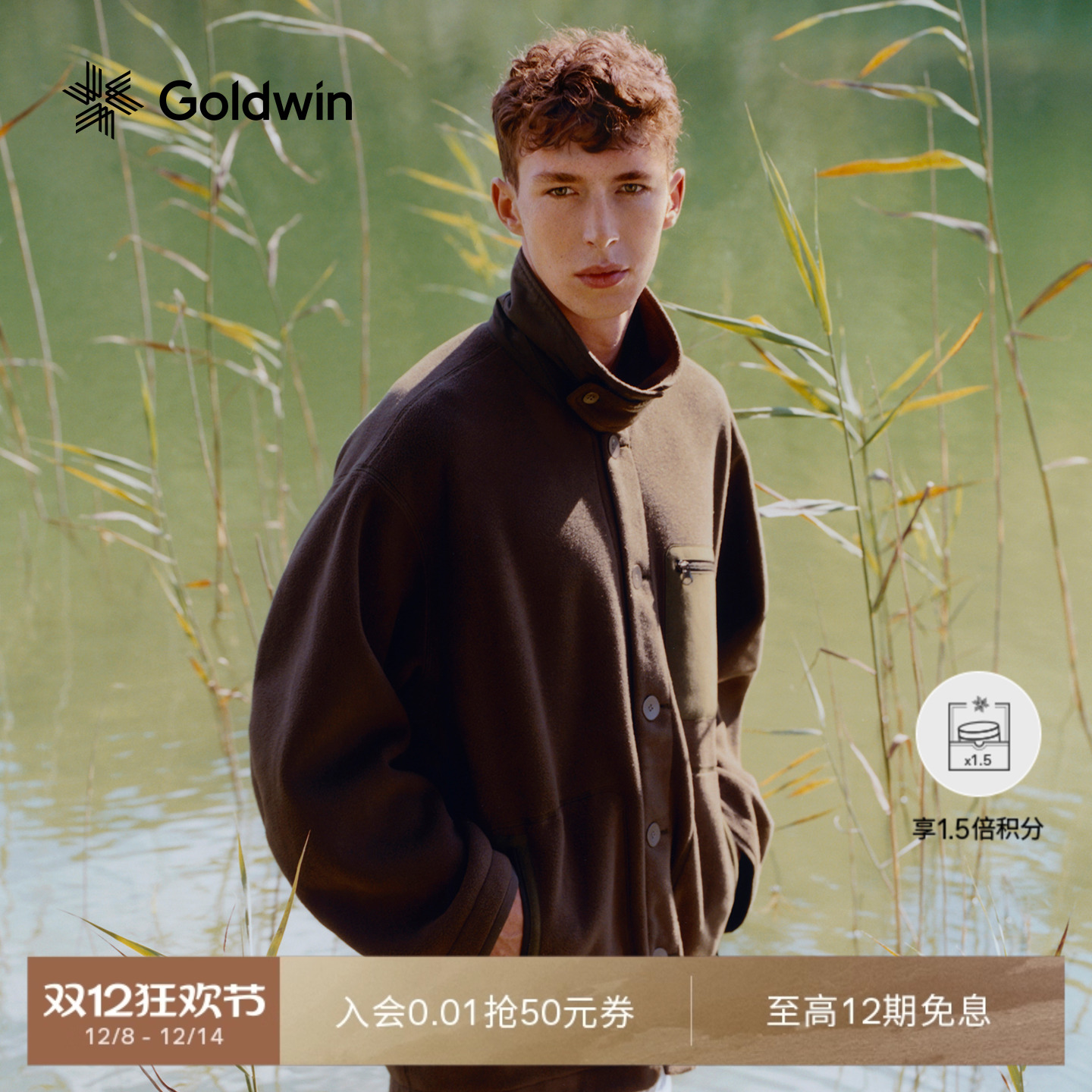 GoldwinPOLARTEC户外针织抓绒衣